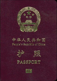 chinese passport for foreigners