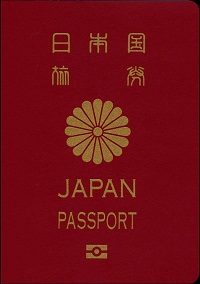 japanese passport form