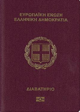 Buy Greek Passport Online
